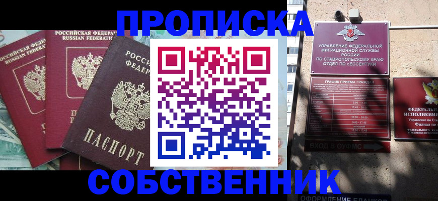 найти адрес прописки в Петропавловске-Камчатском