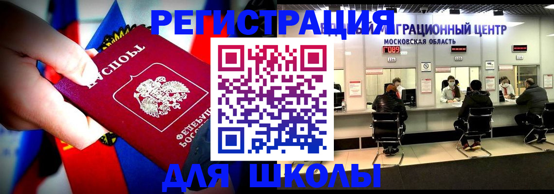 регистрация в Петропавловске-Камчатском